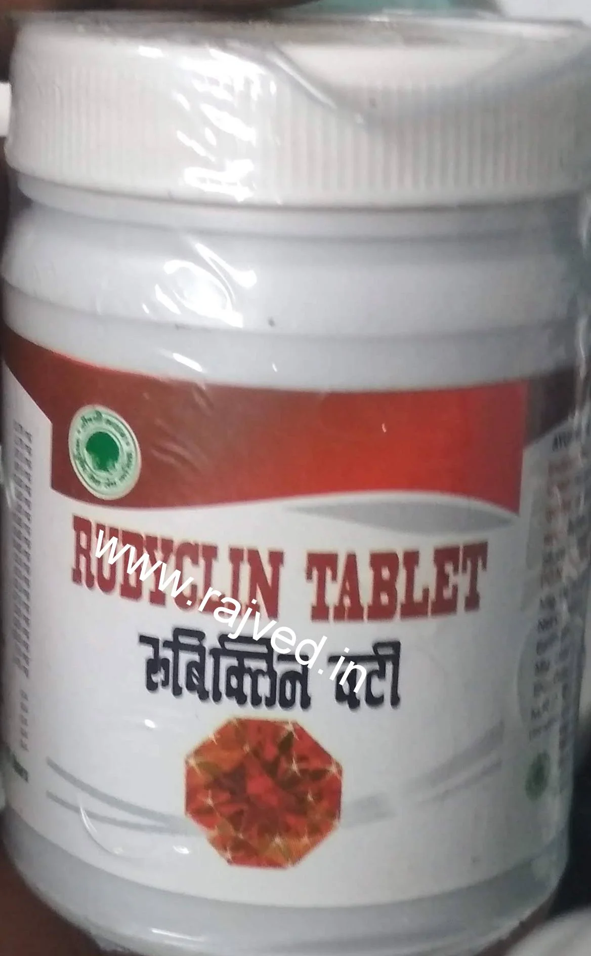 rubyclin tablets (600mg) 60tabs upto 20% off aushadhi bhavan ayurved seva